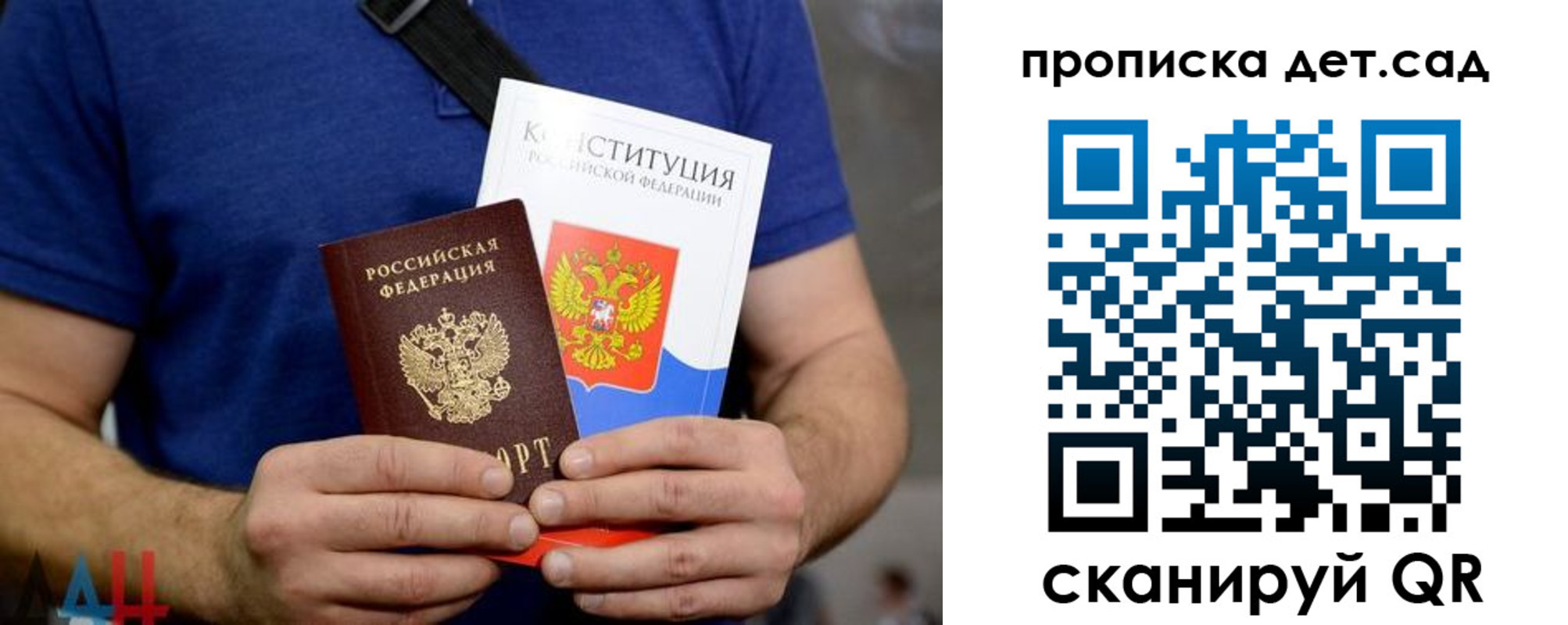 прописка от собственника в Берёзовском