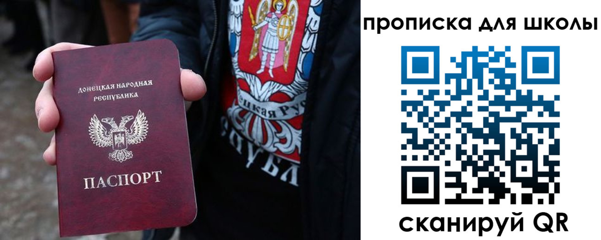 прописка для работы в Берёзовском