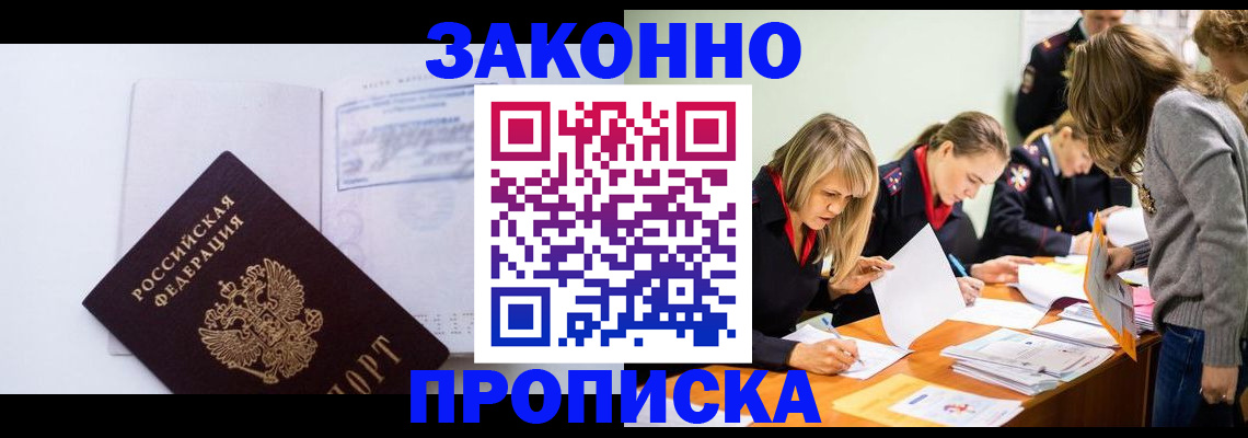 регистрация для школы в Берёзовском