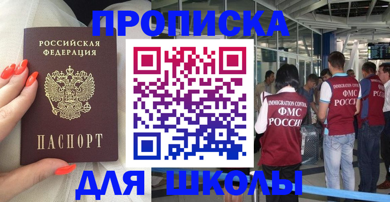 пропишу в квартире в Берёзовском